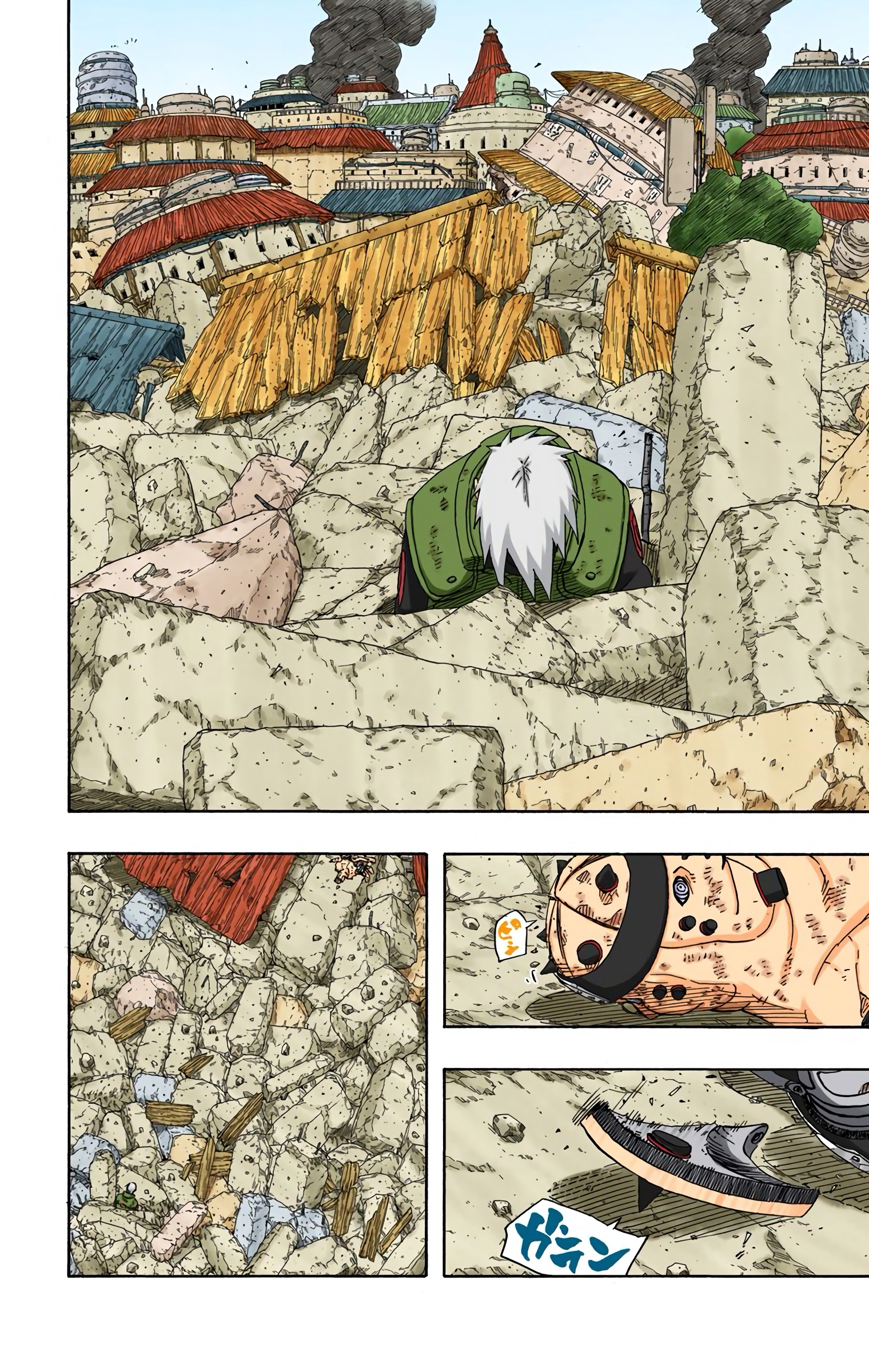 Read Naruto AR Manga Online
