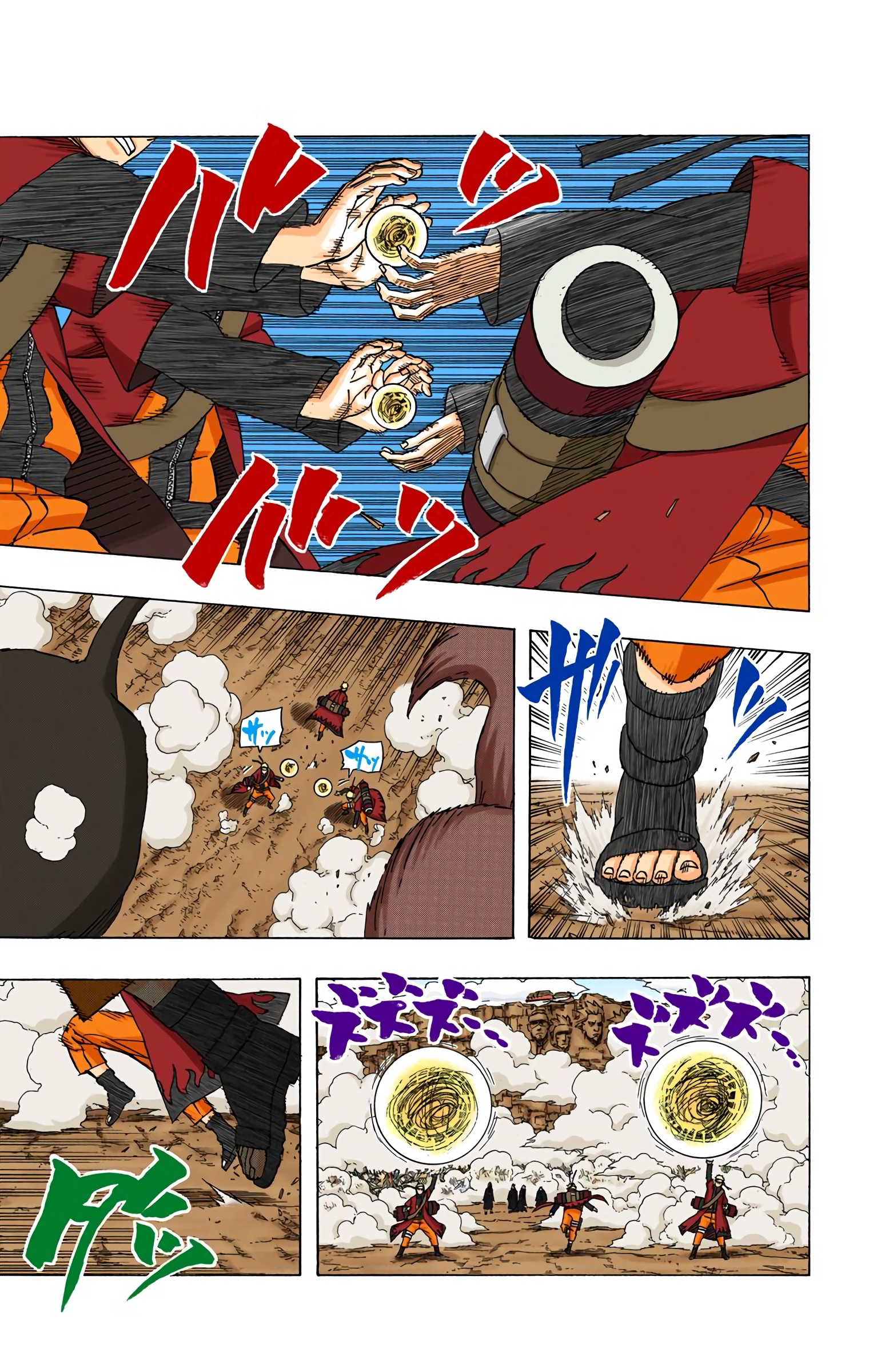 Read Naruto AR Manga Online