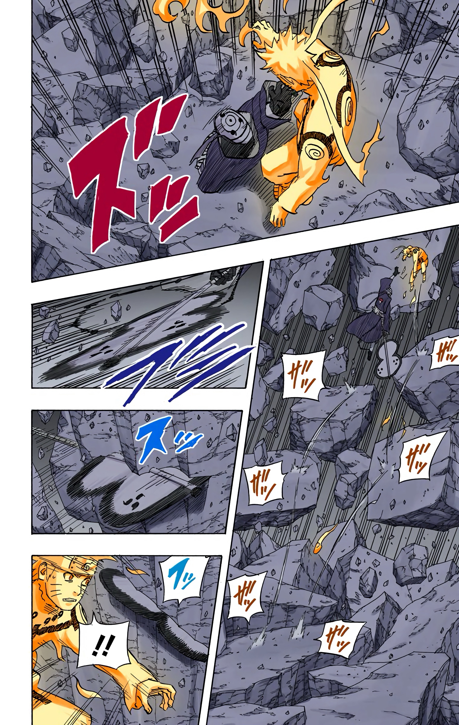 Read Naruto AR Manga Online