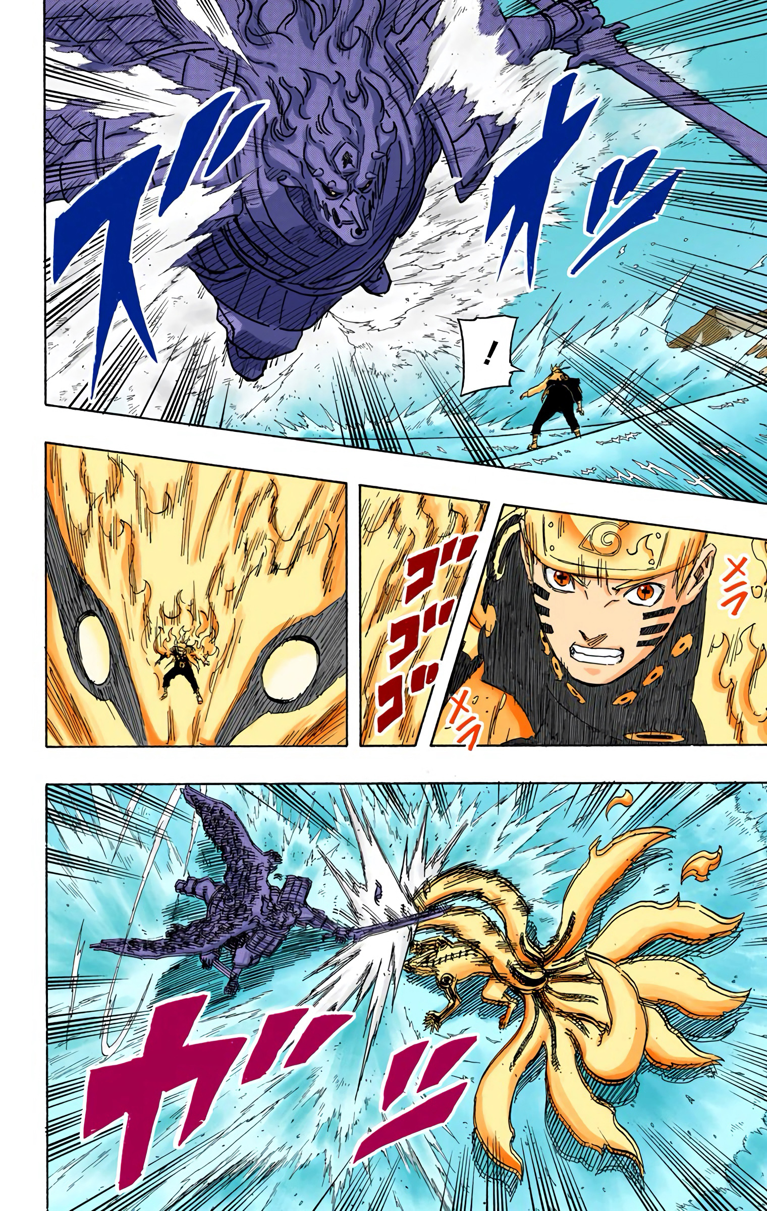 Read Naruto AR Manga Online