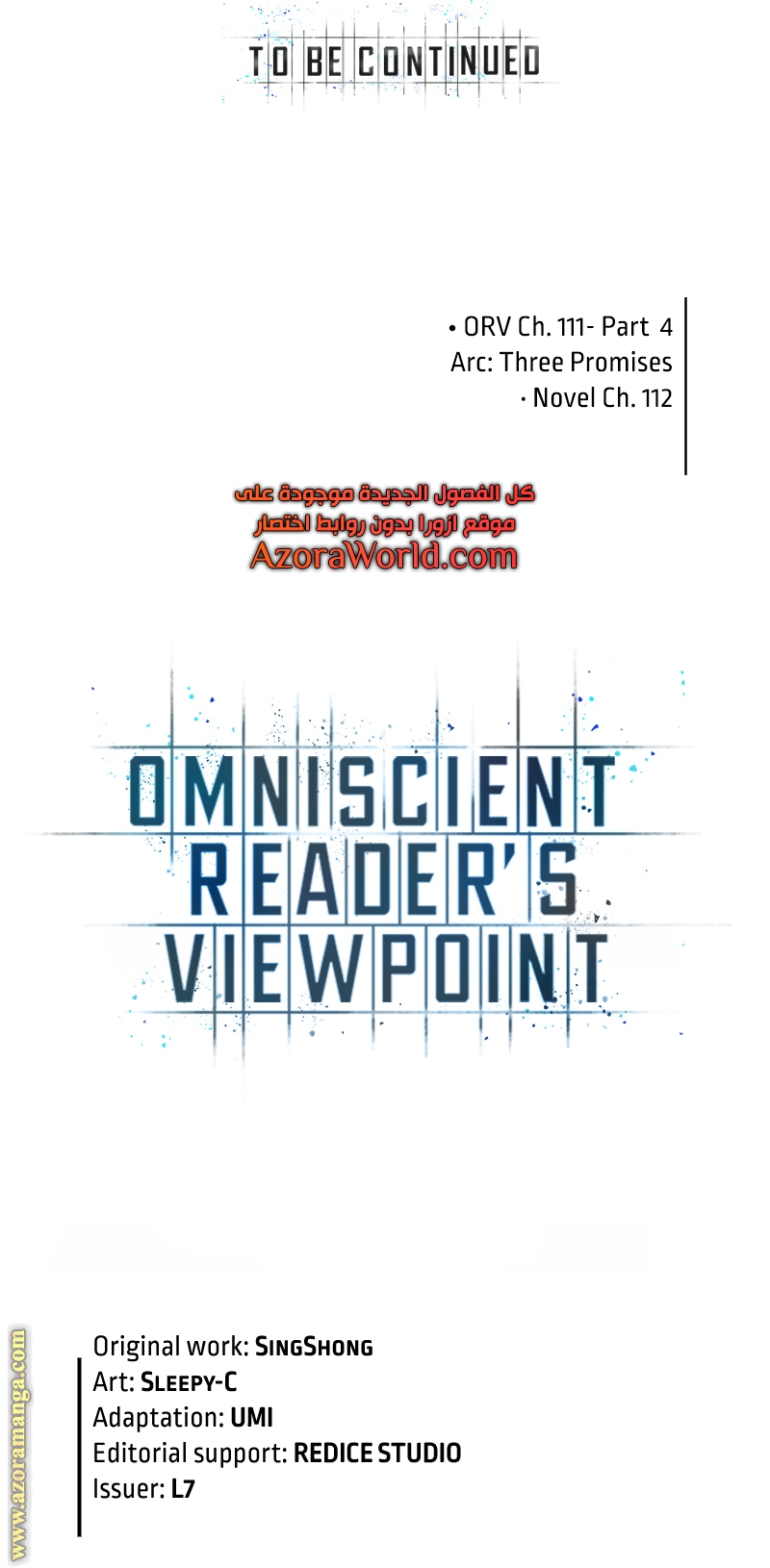 Read Omniscient Reader’s Viewpoint AR Manga Online