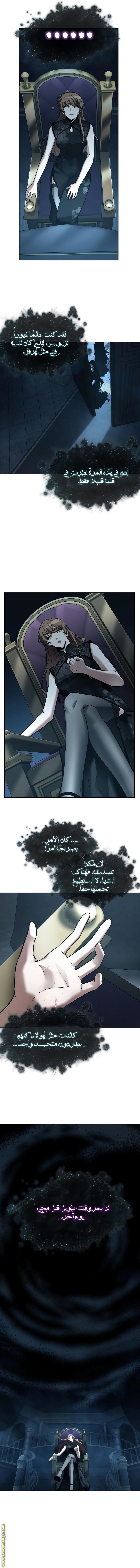 Read Omniscient Reader’s Viewpoint AR Manga Online