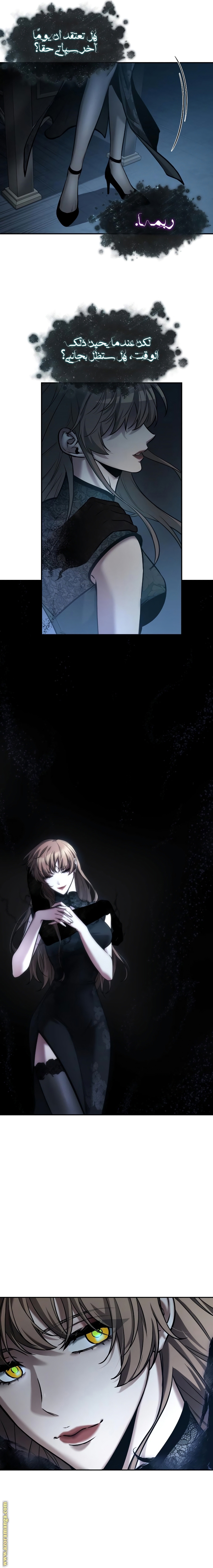 Read Omniscient Reader’s Viewpoint AR Manga Online