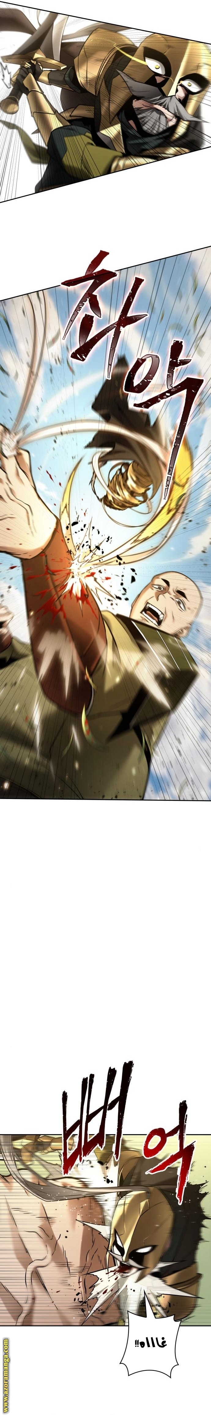 Read Omniscient Reader’s Viewpoint AR Manga Online