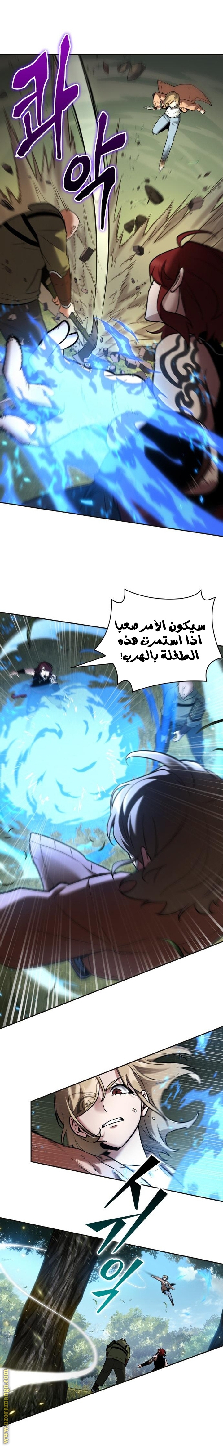Read Omniscient Reader’s Viewpoint AR Manga Online
