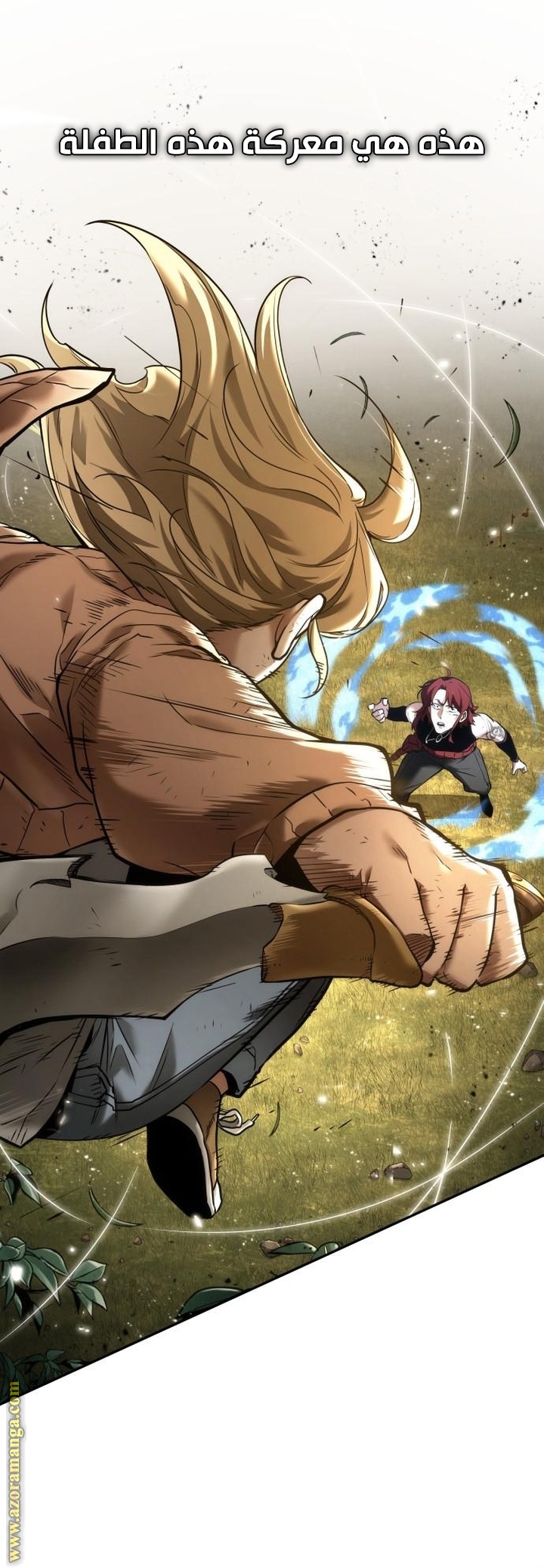 Read Omniscient Reader’s Viewpoint AR Manga Online
