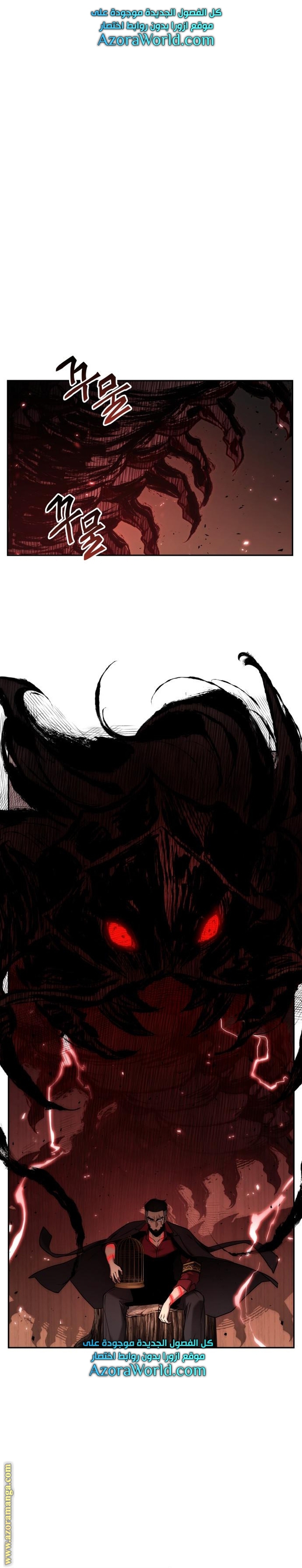 Read Omniscient Reader’s Viewpoint AR Manga Online