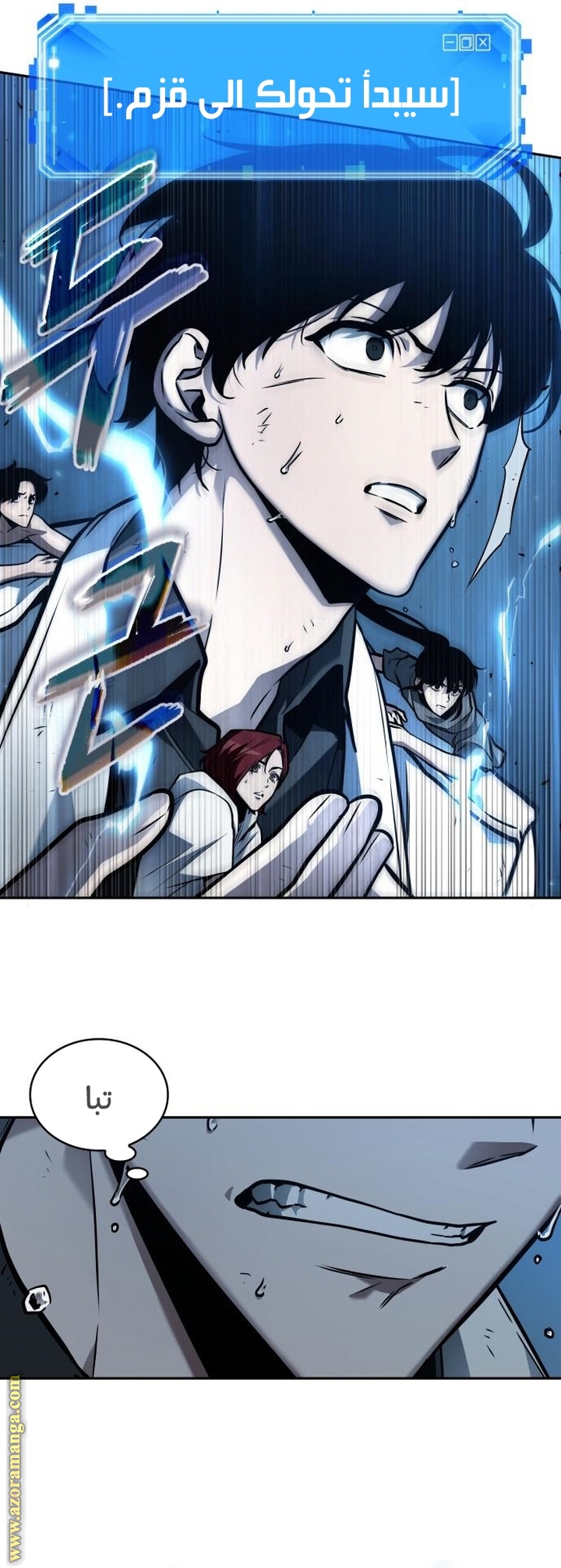 Read Omniscient Reader’s Viewpoint AR Manga Online