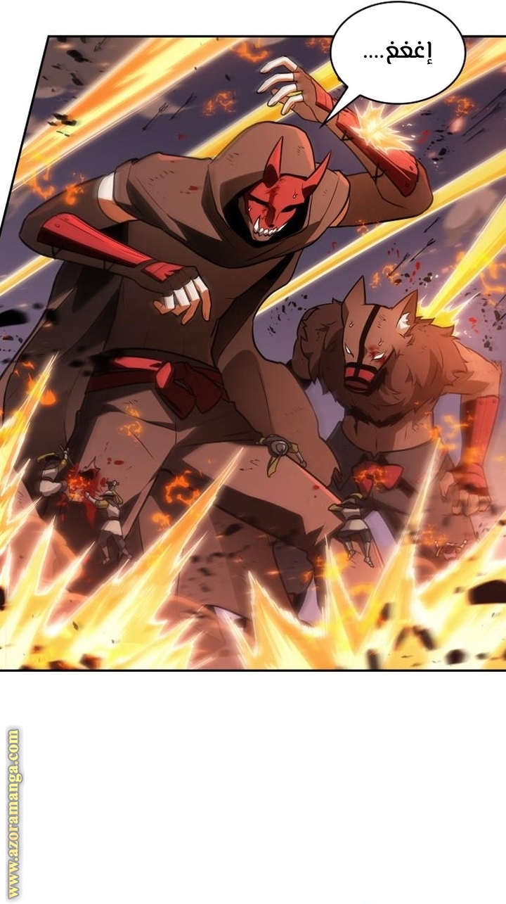 Read Omniscient Reader’s Viewpoint AR Manga Online
