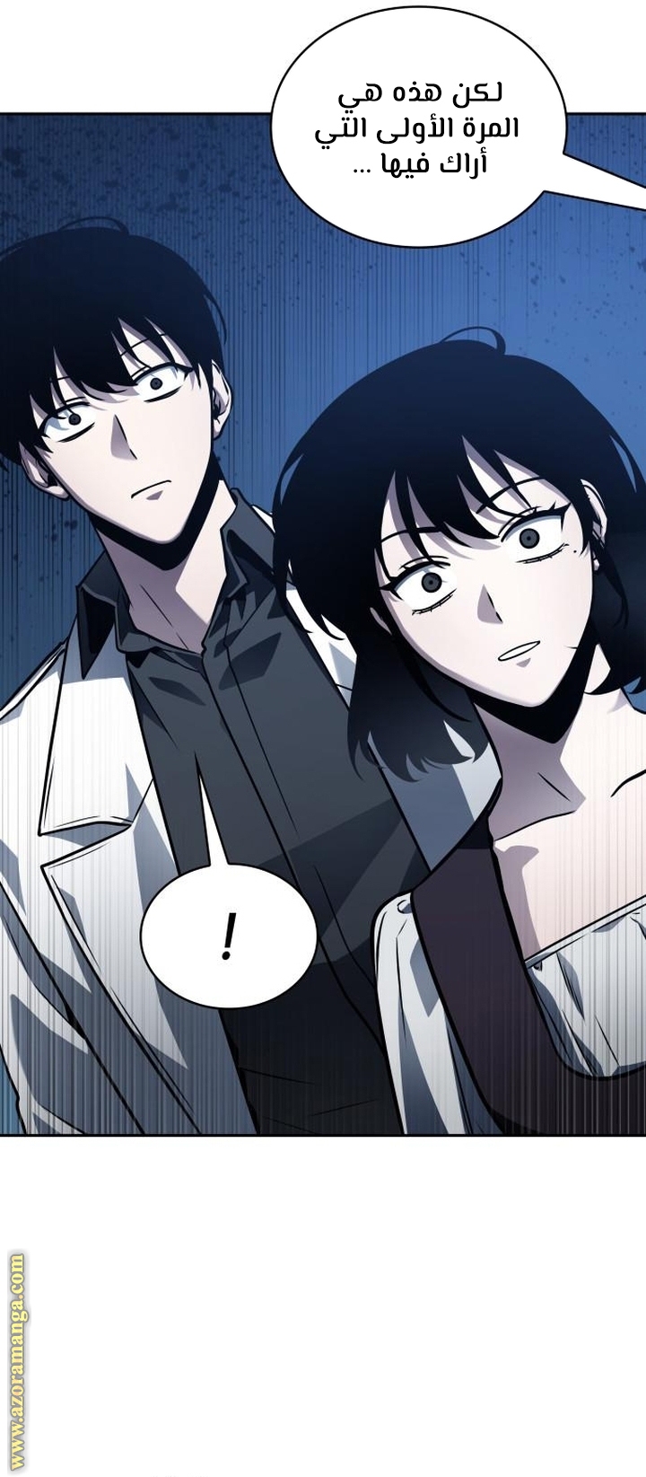 Read Omniscient Reader’s Viewpoint AR Manga Online