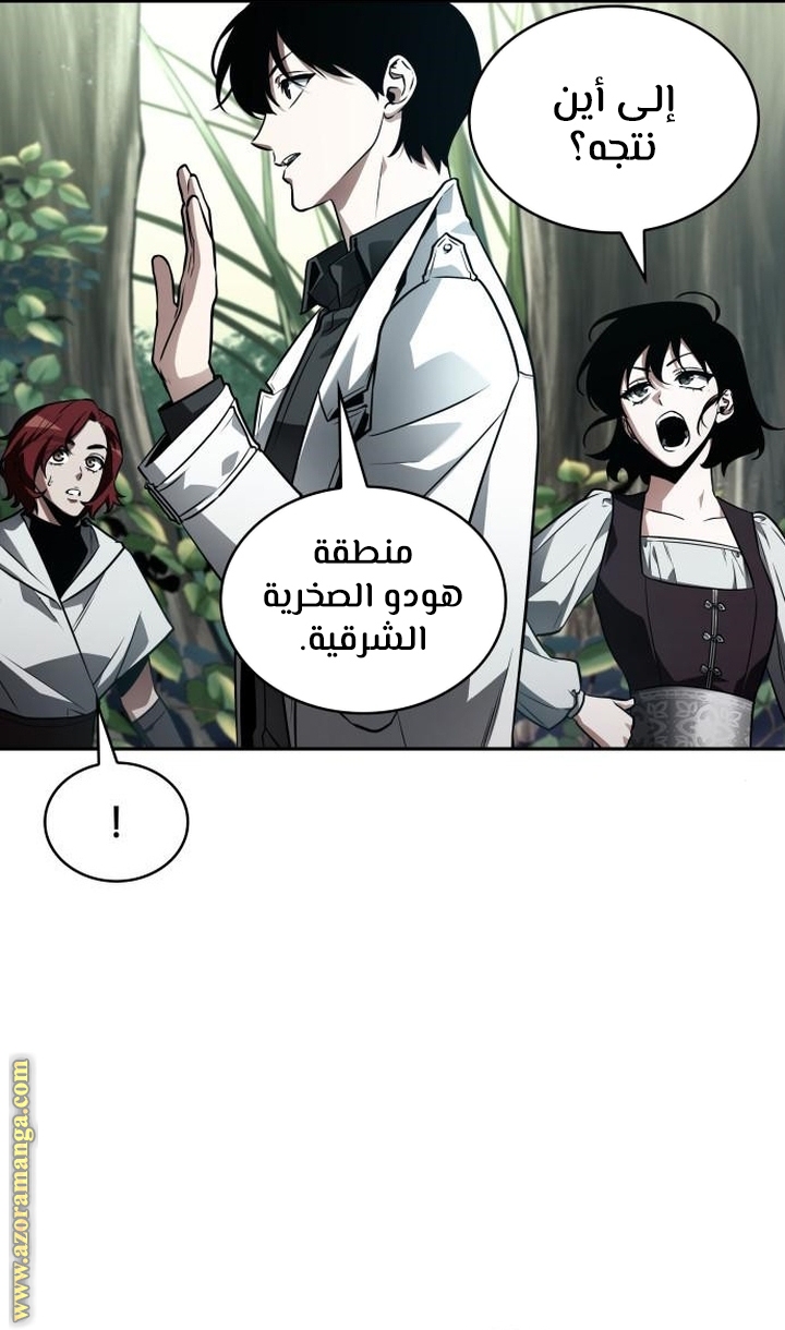 Read Omniscient Reader’s Viewpoint AR Manga Online