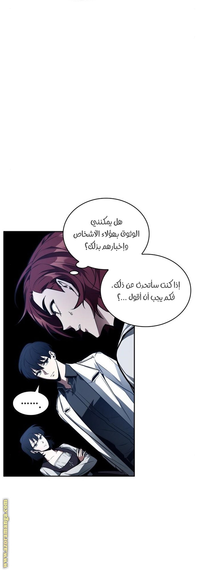 Read Omniscient Reader’s Viewpoint AR Manga Online