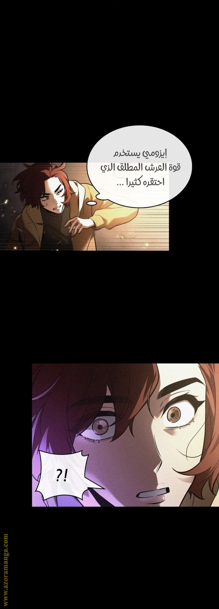 Read Omniscient Reader’s Viewpoint AR Manga Online