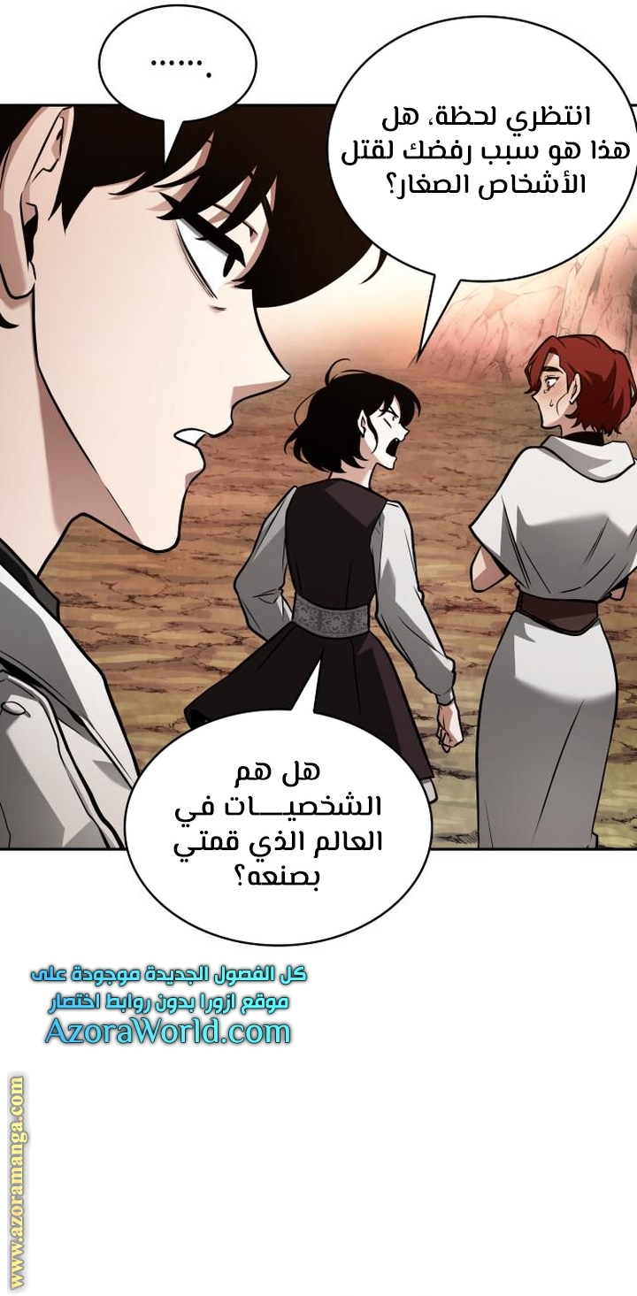 Read Omniscient Reader’s Viewpoint AR Manga Online