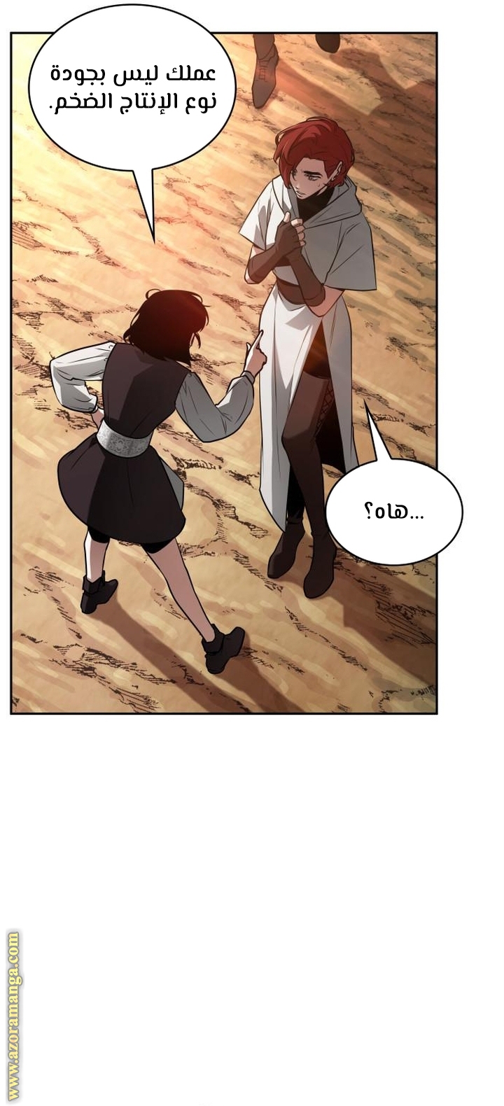 Read Omniscient Reader’s Viewpoint AR Manga Online