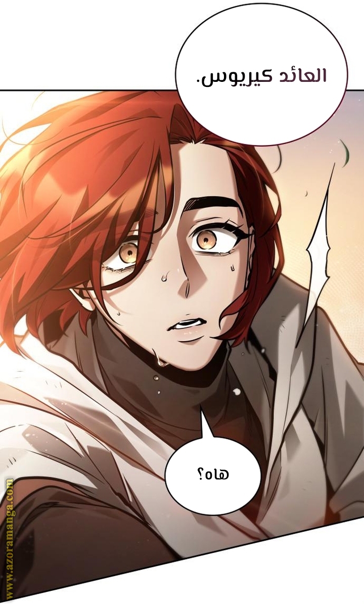 Read Omniscient Reader’s Viewpoint AR Manga Online