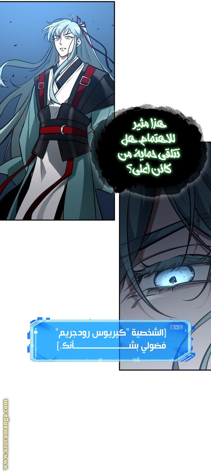 Read Omniscient Reader’s Viewpoint AR Manga Online