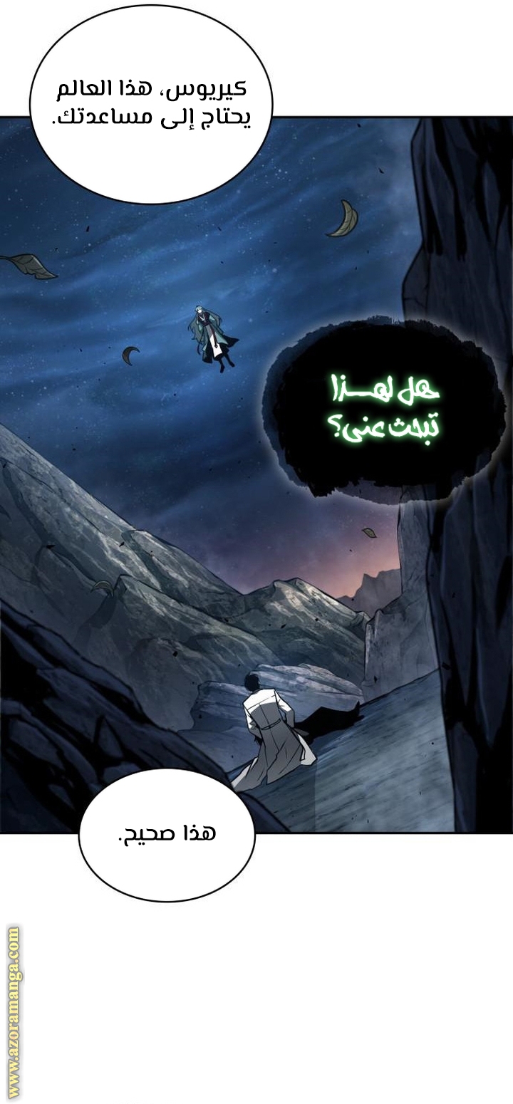 Read Omniscient Reader’s Viewpoint AR Manga Online