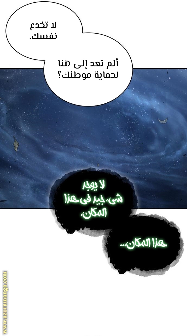 Read Omniscient Reader’s Viewpoint AR Manga Online