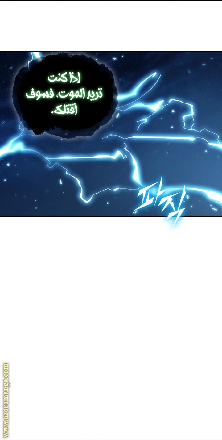 Read Omniscient Reader’s Viewpoint AR Manga Online