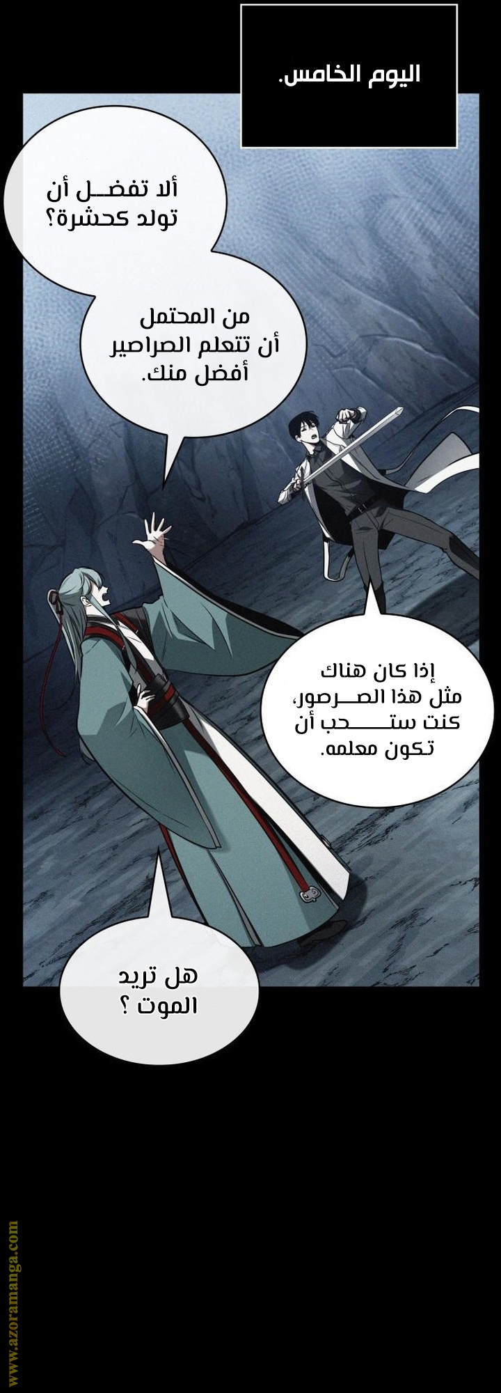 Read Omniscient Reader’s Viewpoint AR Manga Online