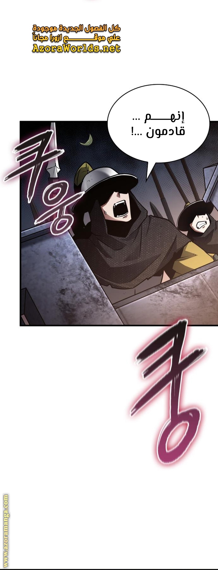 Read Omniscient Reader’s Viewpoint AR Manga Online