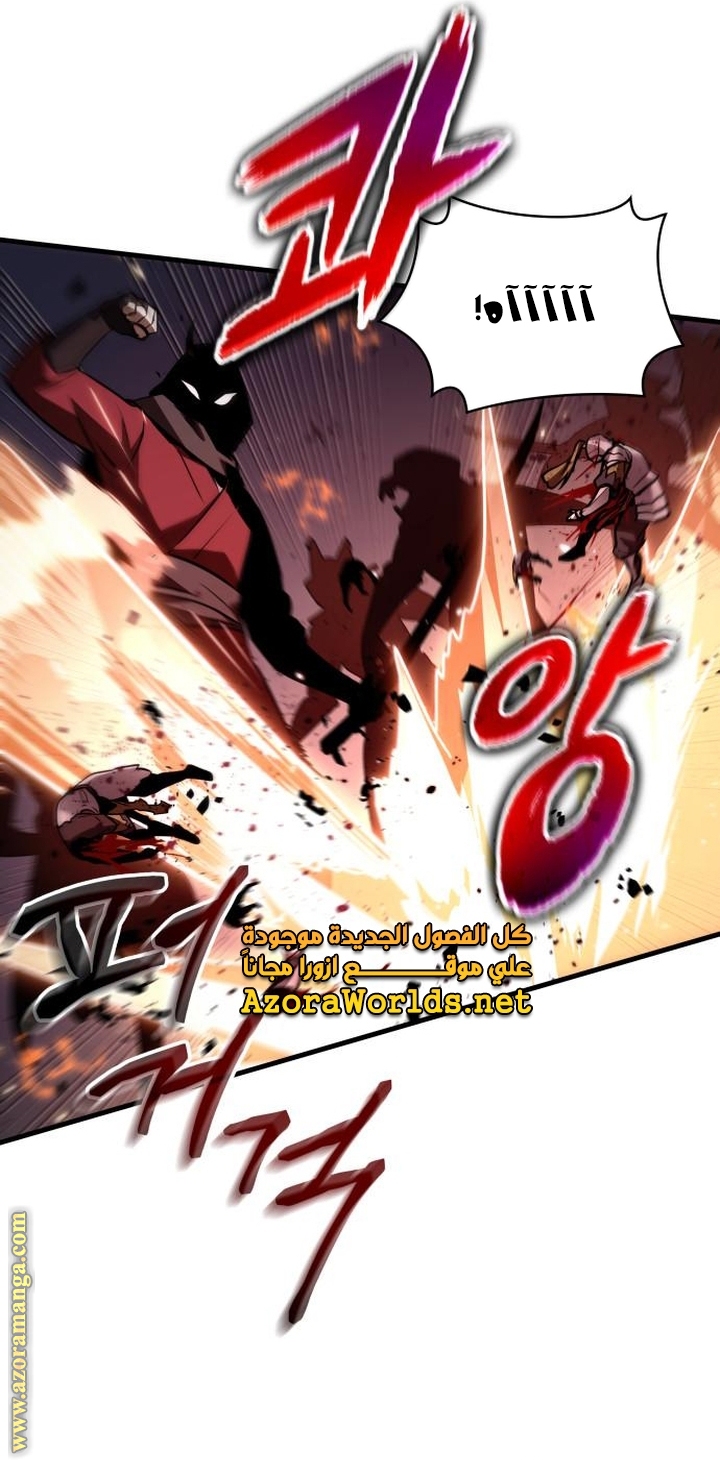Read Omniscient Reader’s Viewpoint AR Manga Online