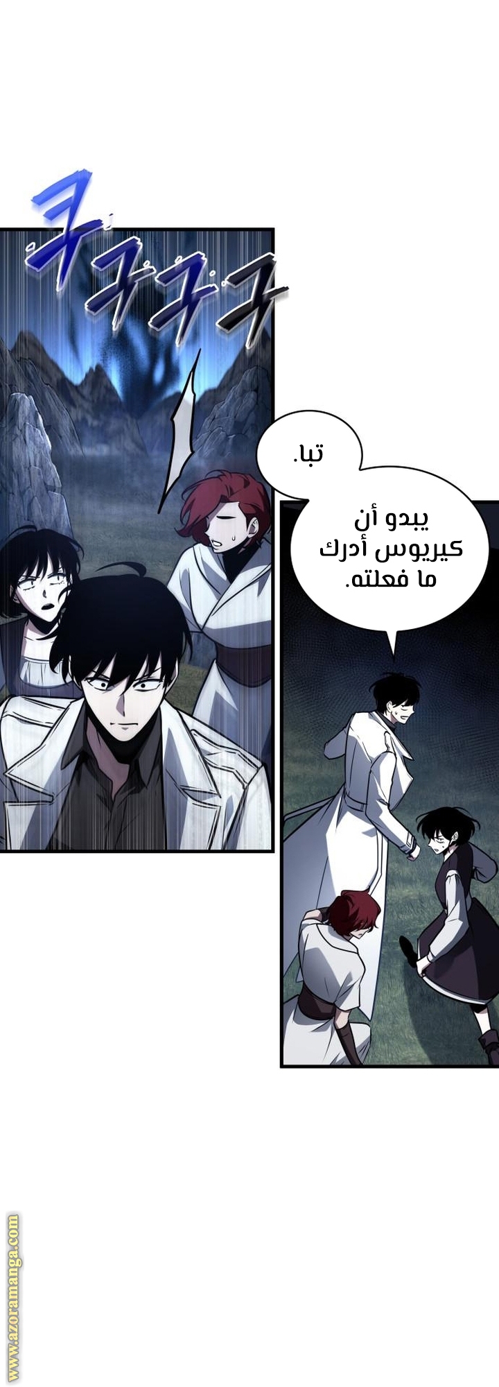 Read Omniscient Reader’s Viewpoint AR Manga Online