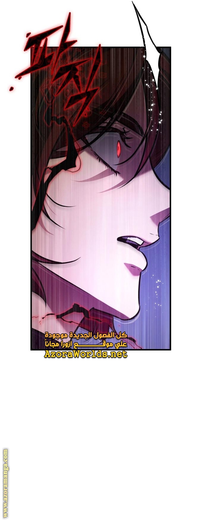 Read Omniscient Reader’s Viewpoint AR Manga Online
