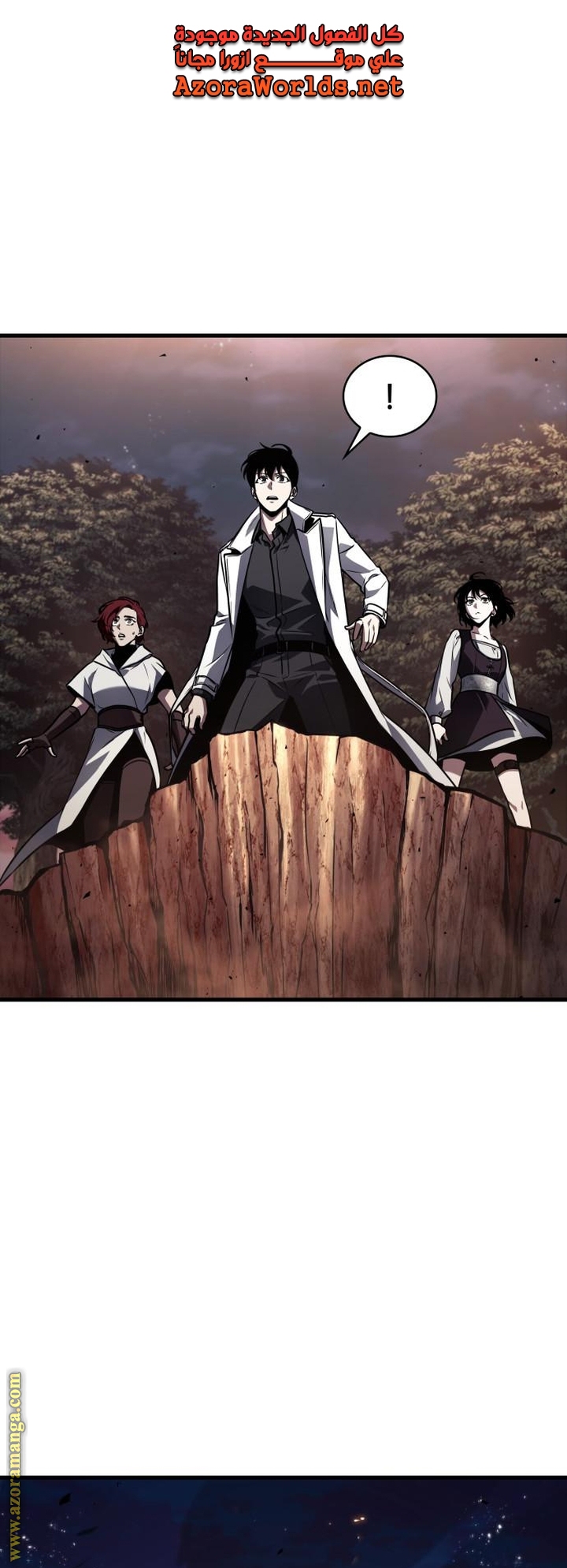 Read Omniscient Reader’s Viewpoint AR Manga Online
