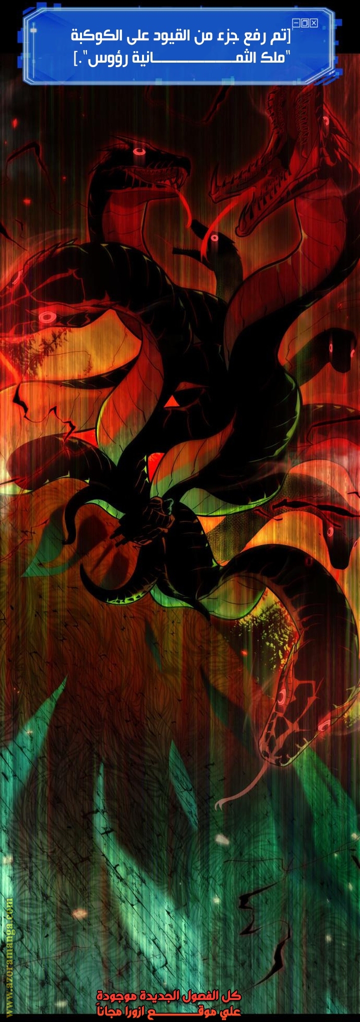Read Omniscient Reader’s Viewpoint AR Manga Online
