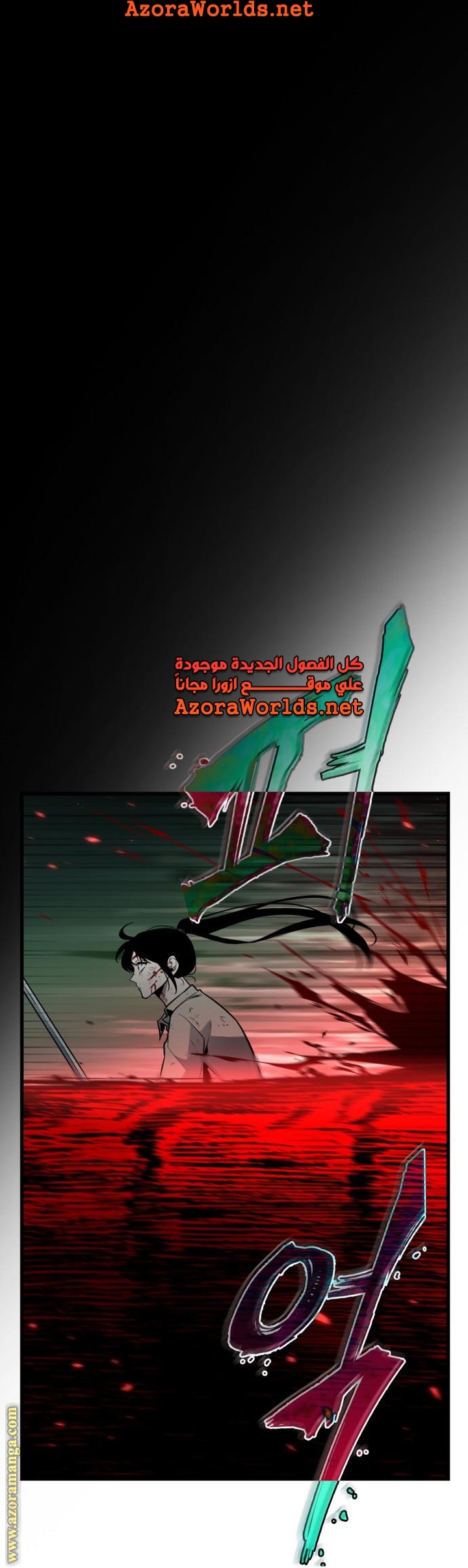 Read Omniscient Reader’s Viewpoint AR Manga Online