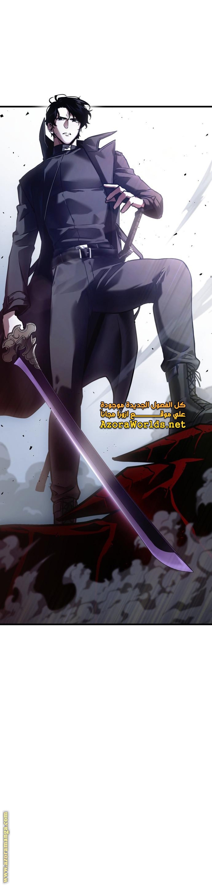 Read Omniscient Reader’s Viewpoint AR Manga Online