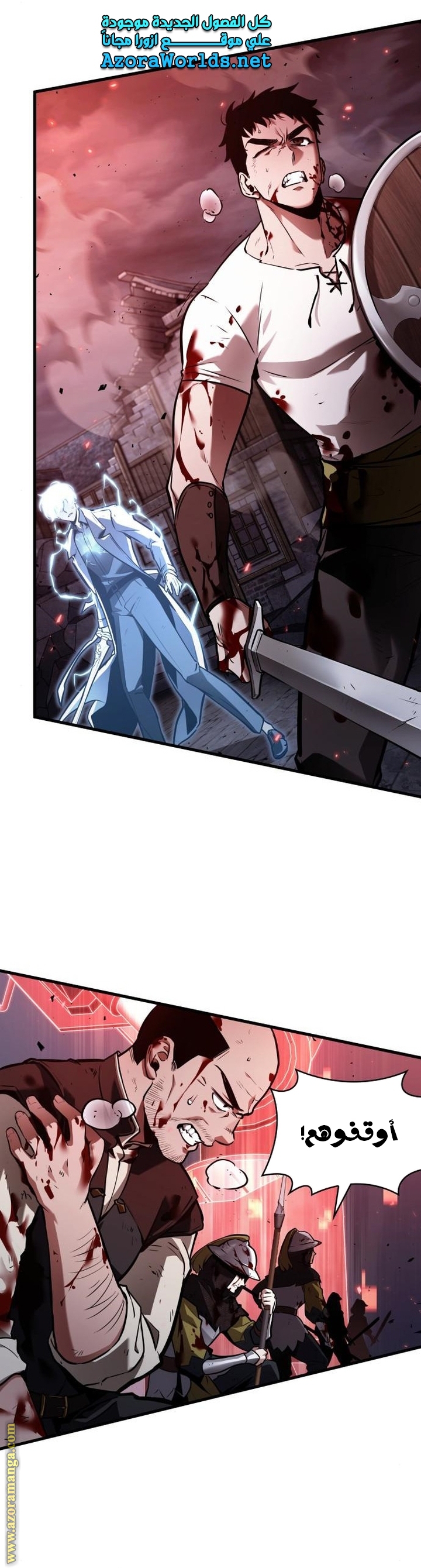 Read Omniscient Reader’s Viewpoint AR Manga Online