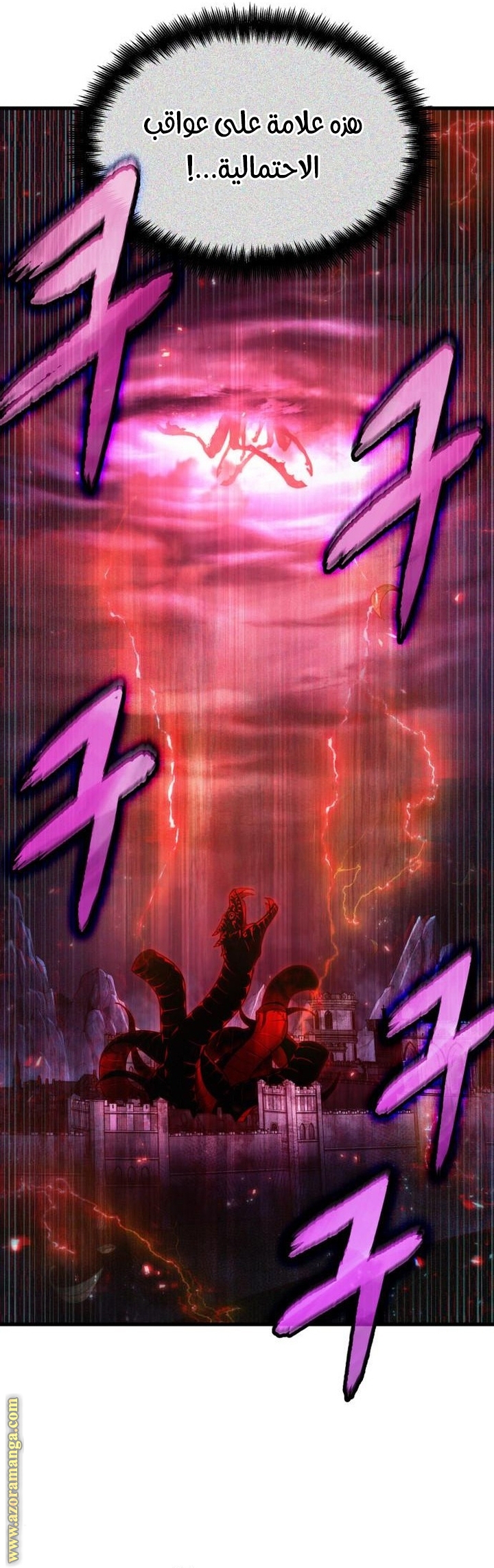 Read Omniscient Reader’s Viewpoint AR Manga Online