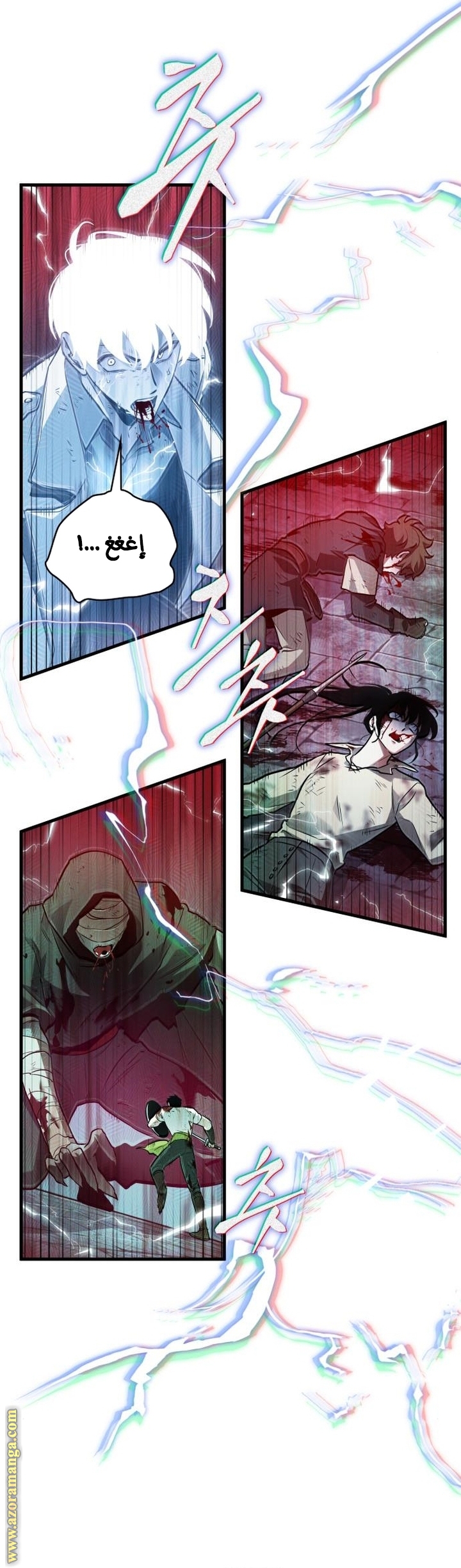 Read Omniscient Reader’s Viewpoint AR Manga Online