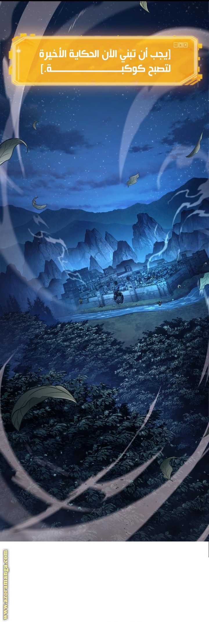 Read Omniscient Reader’s Viewpoint AR Manga Online