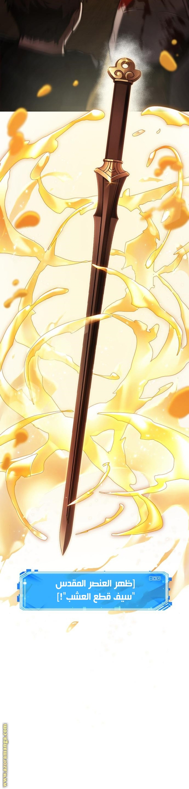 Read Omniscient Reader’s Viewpoint AR Manga Online
