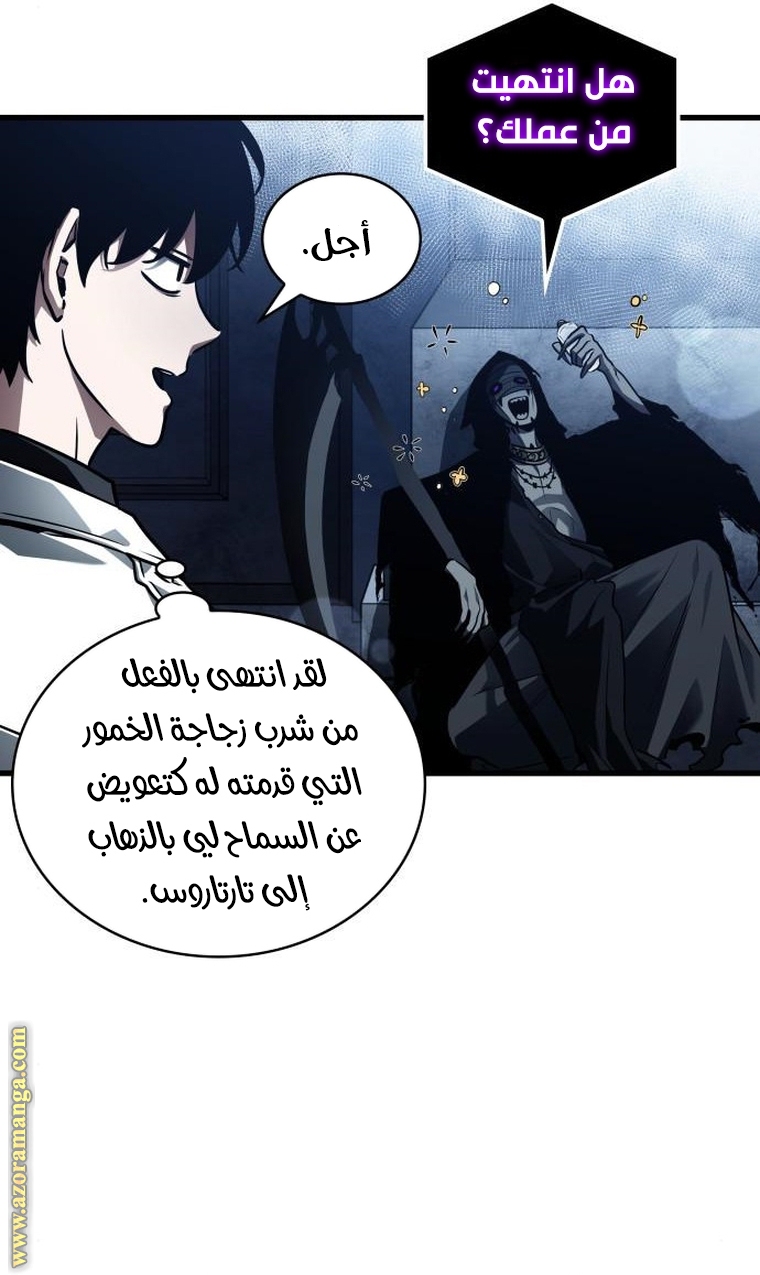 Read Omniscient Reader’s Viewpoint AR Manga Online