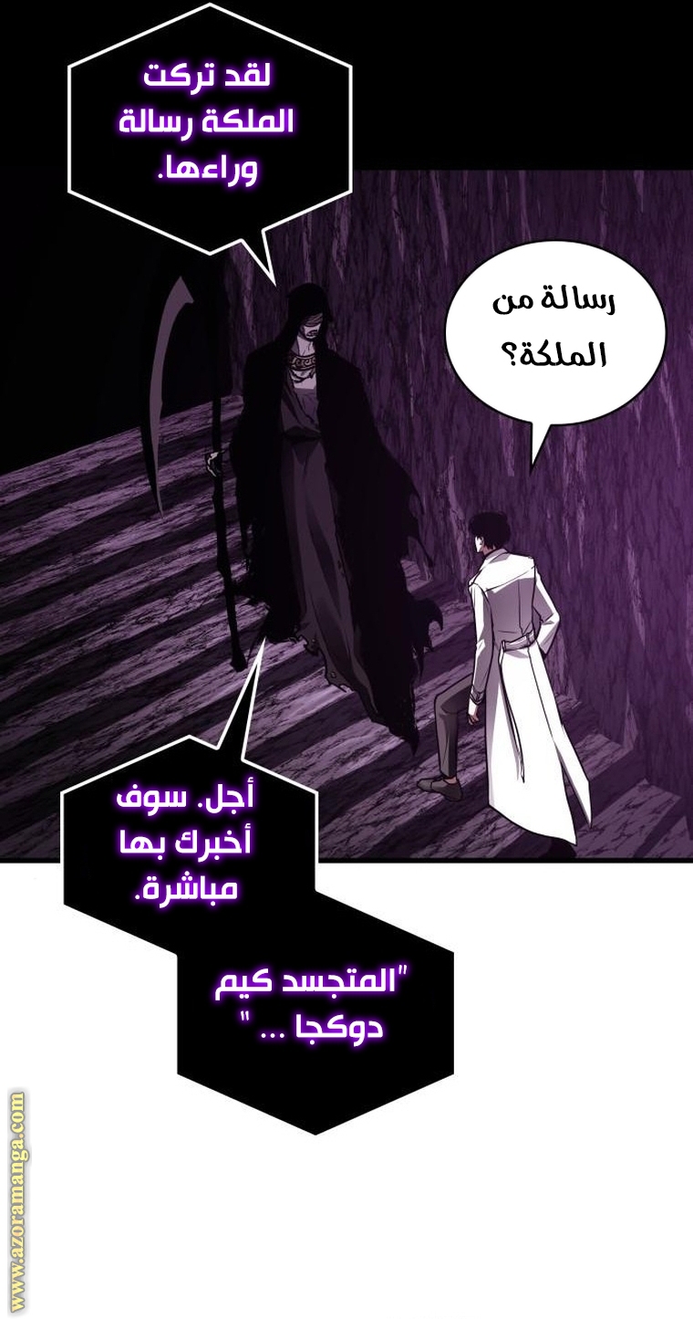 Read Omniscient Reader’s Viewpoint AR Manga Online