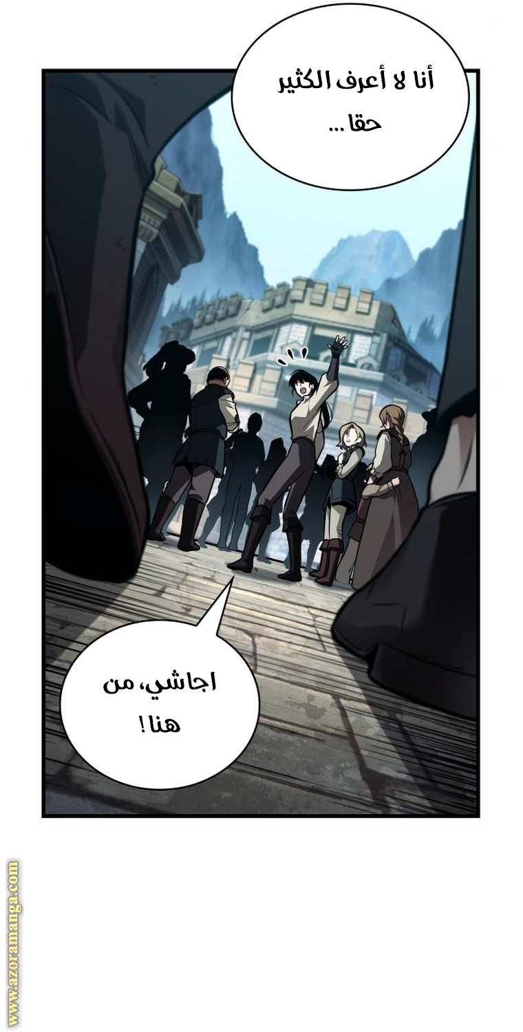 Read Omniscient Reader’s Viewpoint AR Manga Online