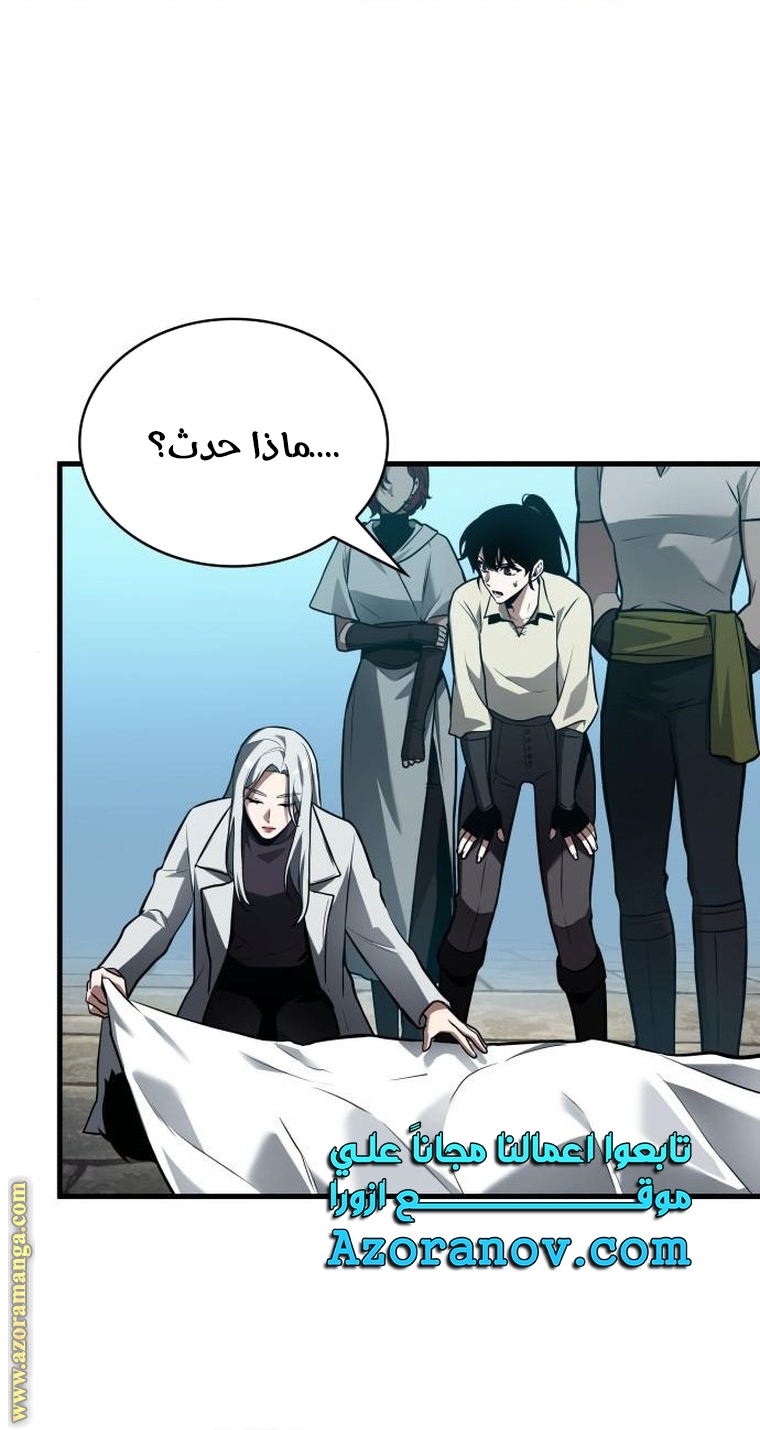 Read Omniscient Reader’s Viewpoint AR Manga Online