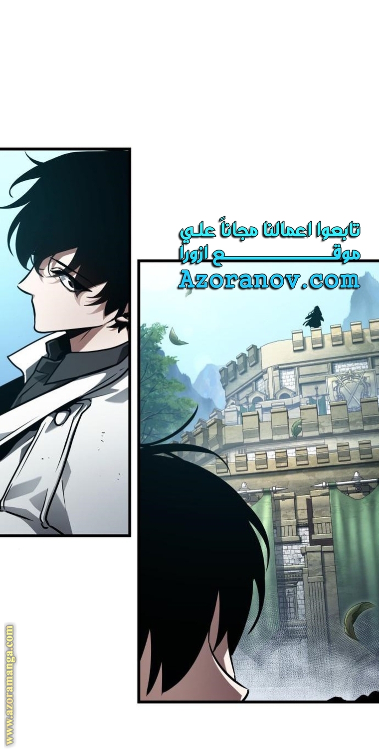 Read Omniscient Reader’s Viewpoint AR Manga Online