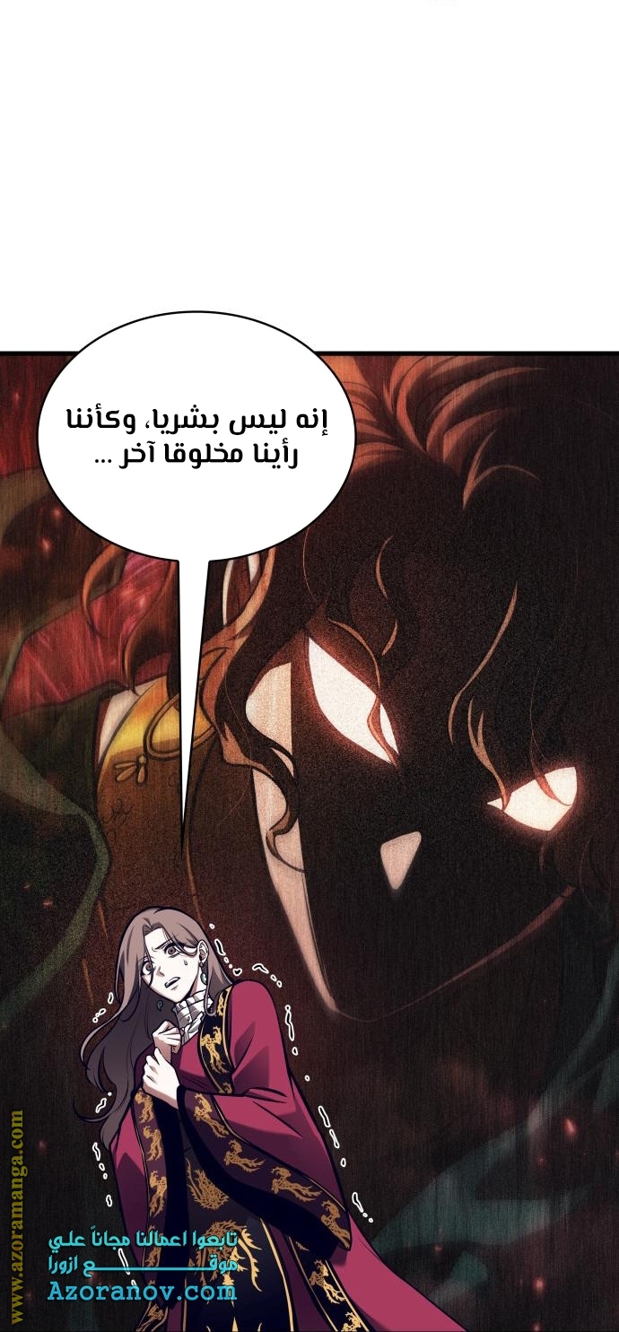 Read Omniscient Reader’s Viewpoint AR Manga Online