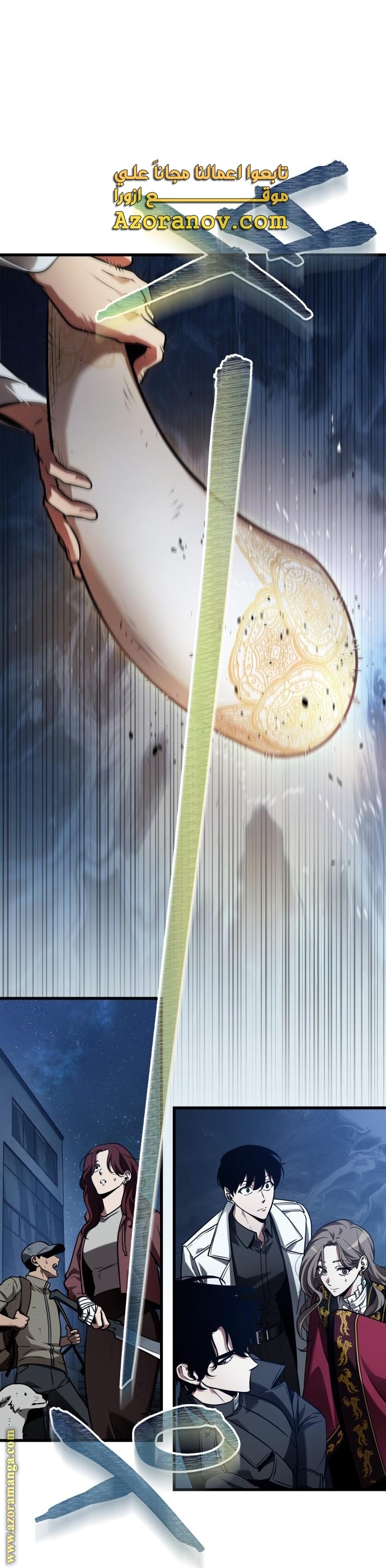 Read Omniscient Reader’s Viewpoint AR Manga Online