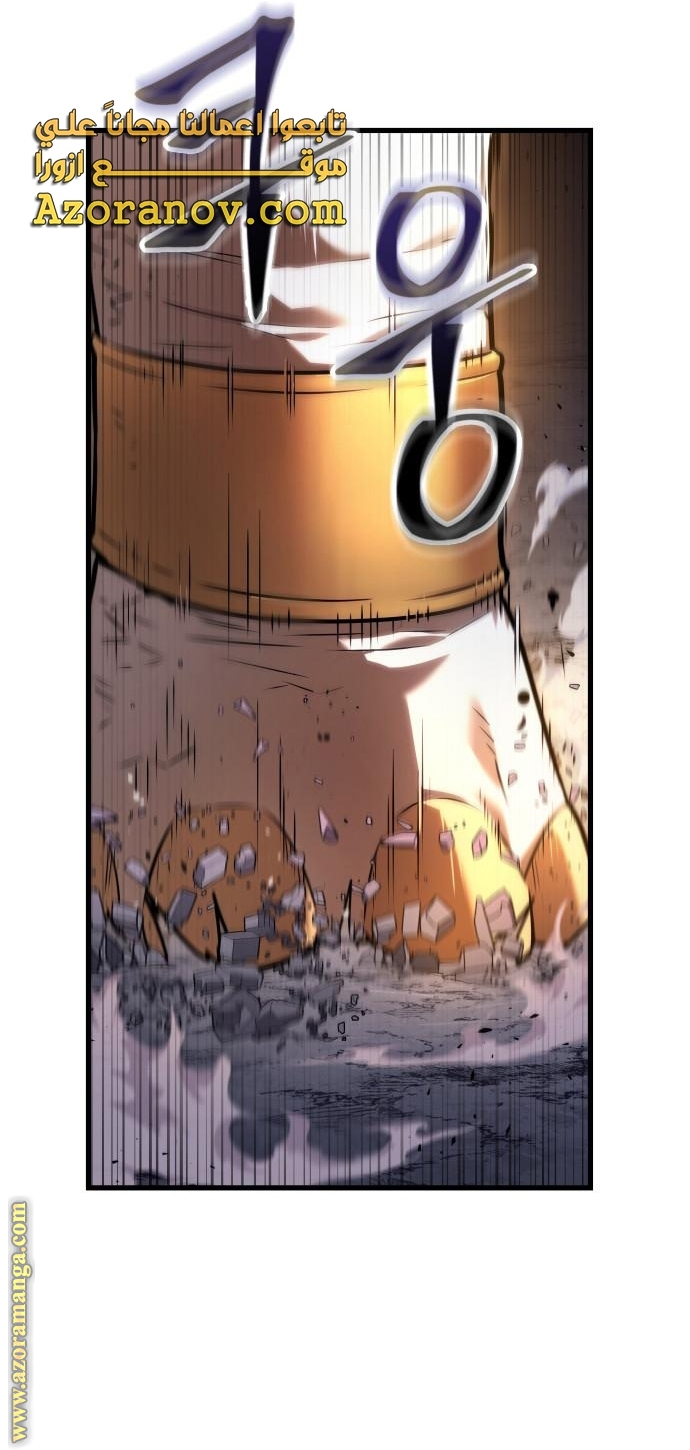 Read Omniscient Reader’s Viewpoint AR Manga Online