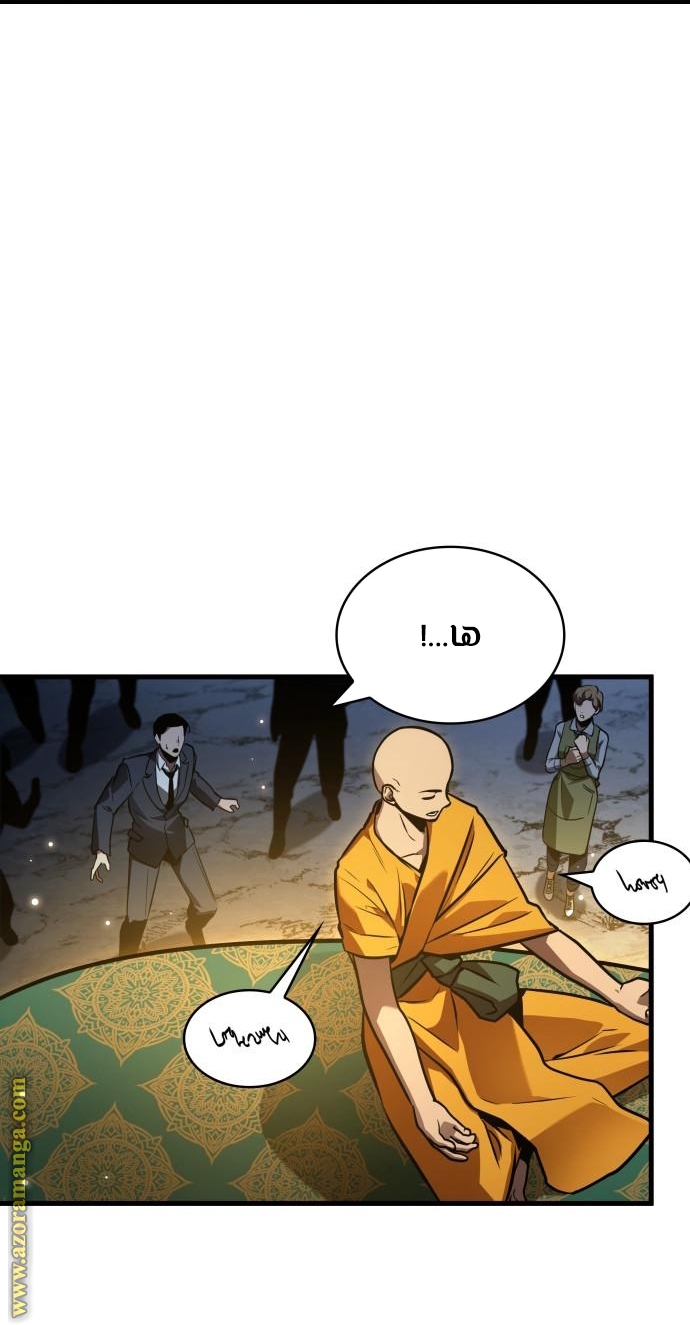 Read Omniscient Reader’s Viewpoint AR Manga Online