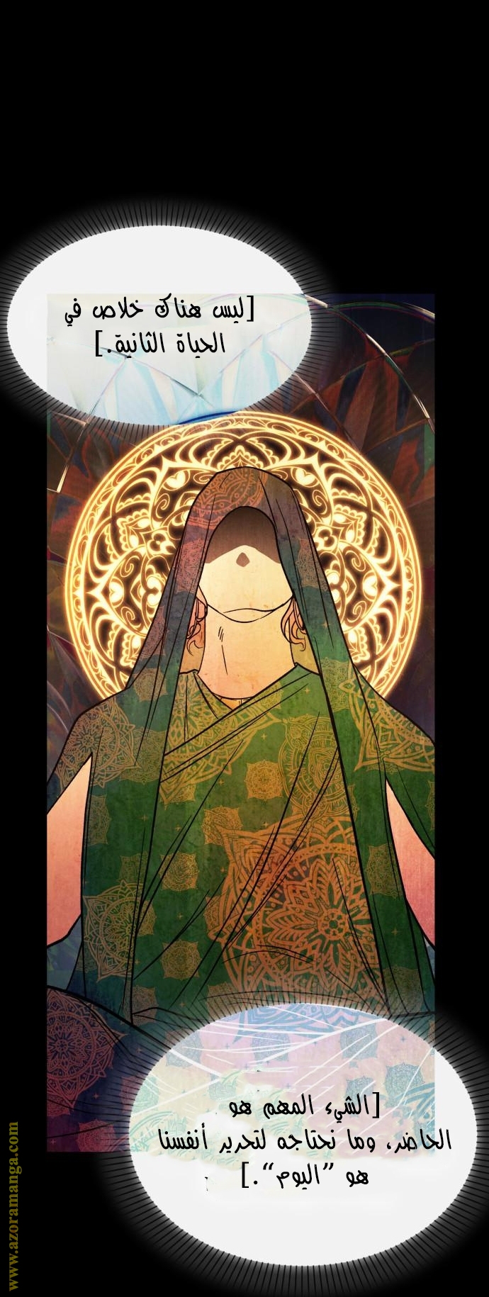 Read Omniscient Reader’s Viewpoint AR Manga Online