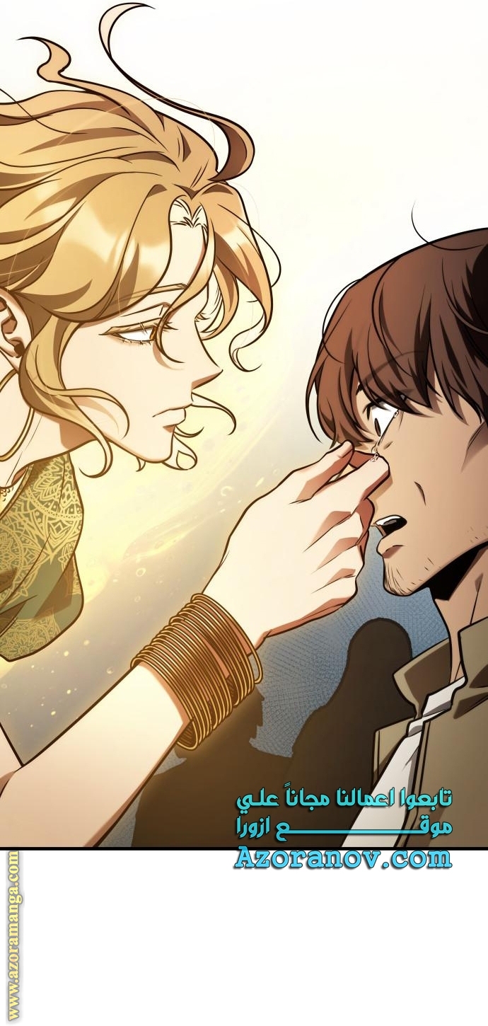 Read Omniscient Reader’s Viewpoint AR Manga Online