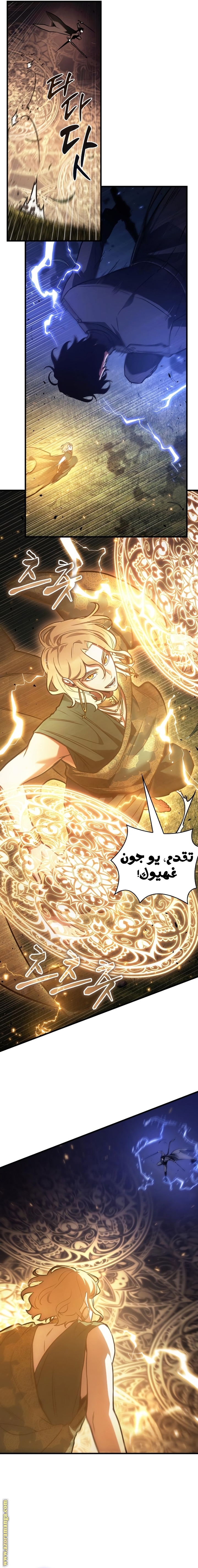Read Omniscient Reader’s Viewpoint AR Manga Online